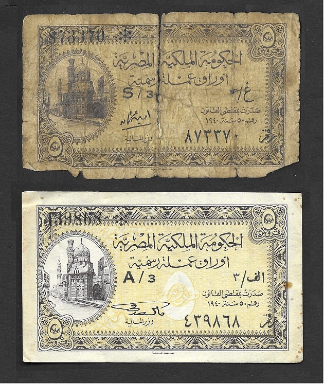 Ugliest-Banknote